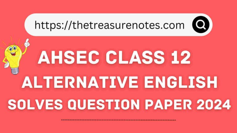 AHSEC Class 12 Alternative English 2024 Solved Question paper, HS 2nd Year Alternative English Solved Question paper 2024, Assam Board Class 12 Alternative English Solved Question Paper 2024 PDF