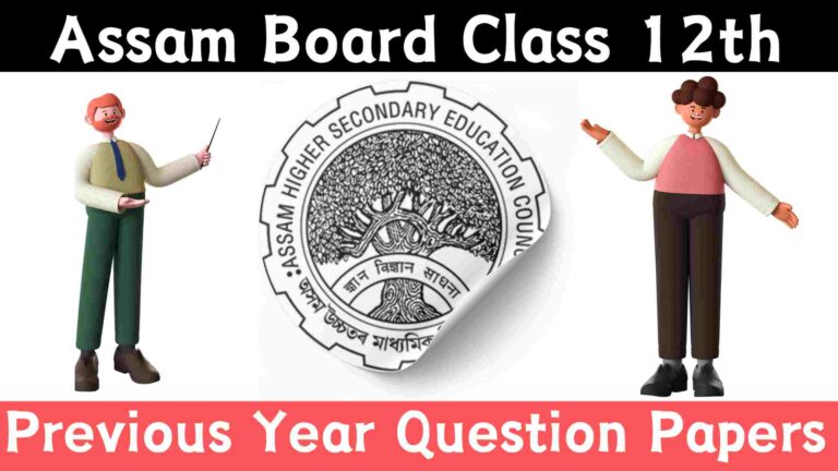 AHSEC Class 12 Question Papers, HS 2nd Year Question papers, Assam Board Class 12 Question papers,